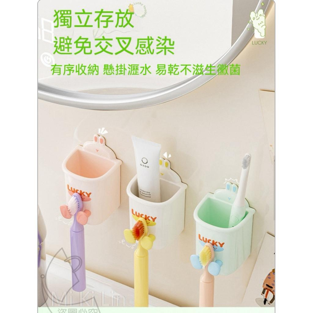 ［現貨］台灣出貨森然小舖 億點點可愛質感小兔牙刷架 造型牙刷架 多功能牙刷 置物架 小兔造型架 浴室收納架 13543-細節圖6