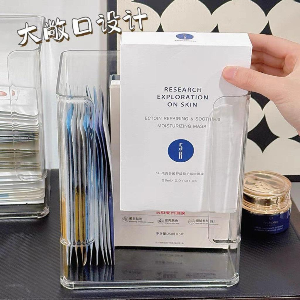 ［現貨］台灣出貨 森然小舖 壓克力面膜收納盒 面膜收納 壓克力收納盒 保養品收納 置物架 桌面收納 面膜收納-細節圖3