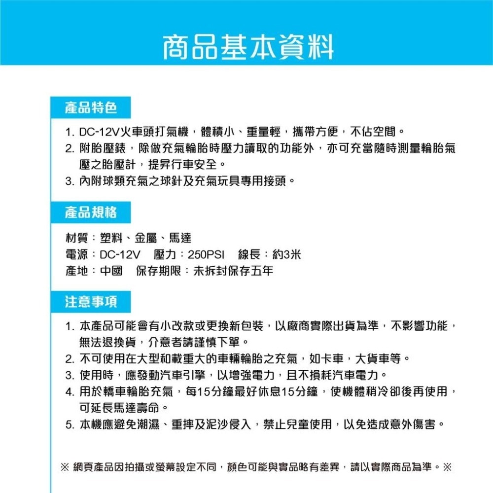 台灣現貨➣ 火車頭打氣機 250PSI 輕巧 便攜 方便 充氣 胎壓檢測 輪胎急救-細節圖6