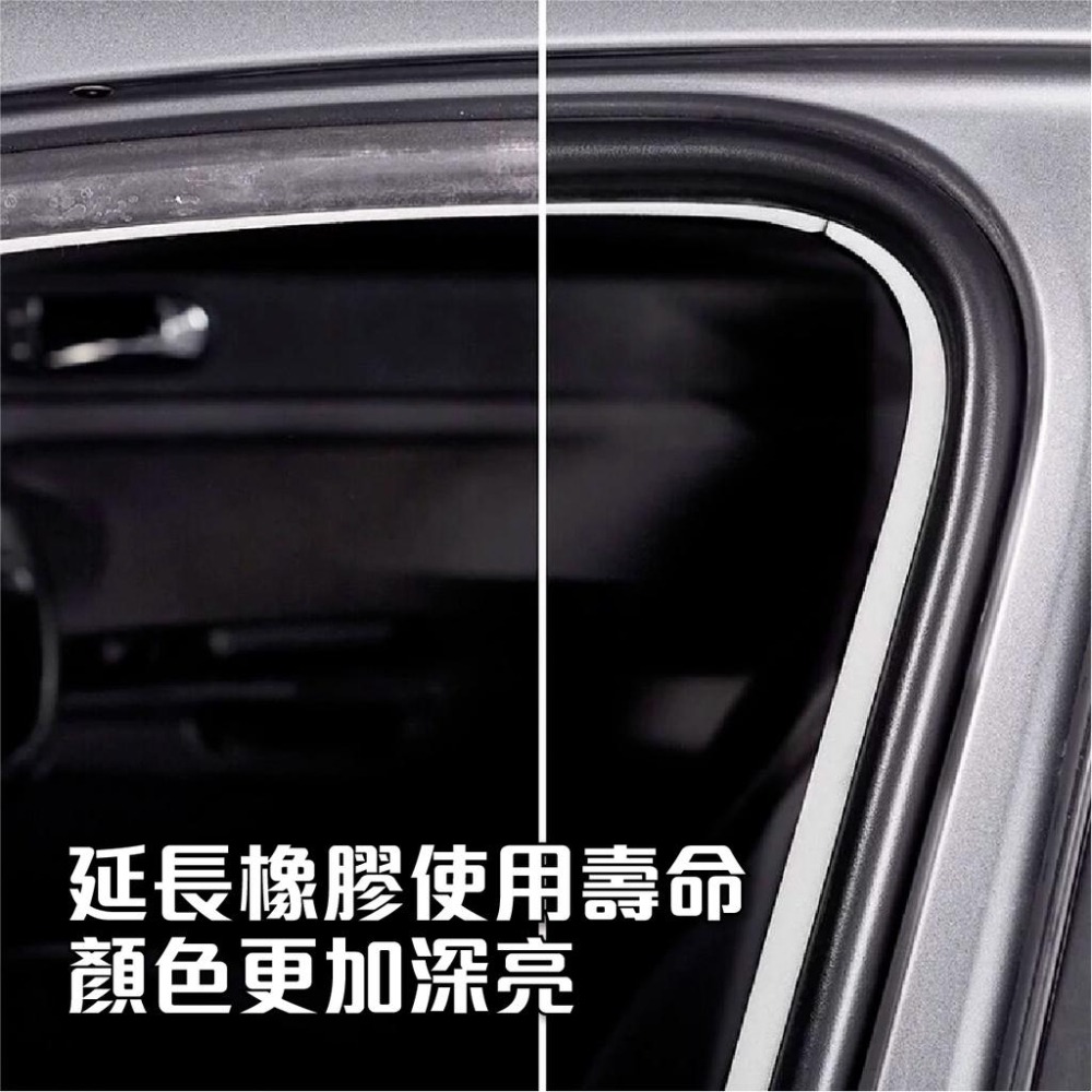 原裝進口➣ 德國 SONAX 舒亮 橡膠護條活化劑 100ml 橡膠 護條 保養 防龜裂-細節圖3