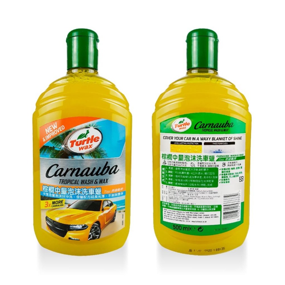 原裝進口➣ 美國 龜牌 Turtle Wax T333 棕櫚中量泡沫洗車蠟 500ml 光澤 去污 不傷蠟層-細節圖2