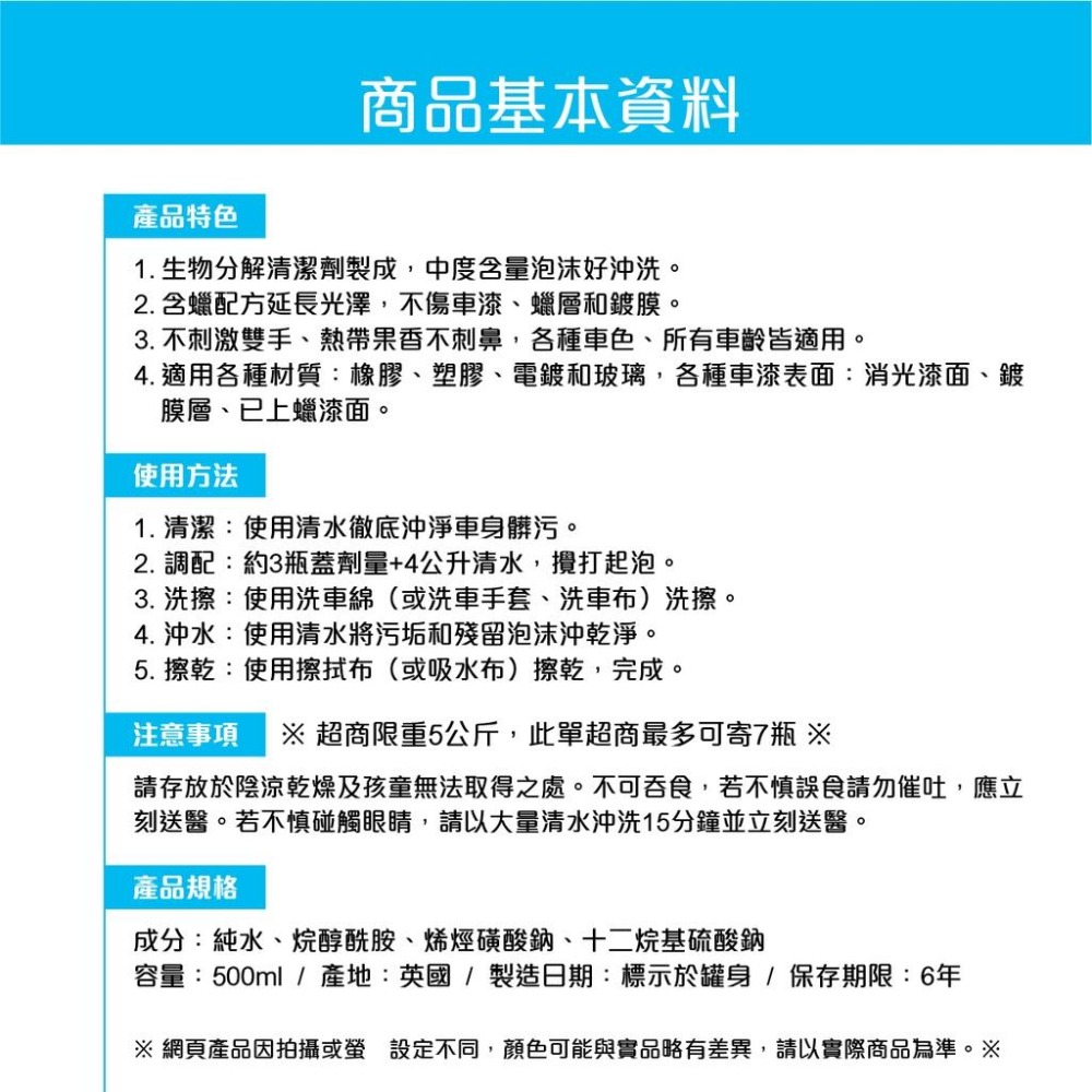 原裝進口➣ 美國 龜牌 Turtle Wax T333 棕櫚中量泡沫洗車蠟 500ml 光澤 去污 不傷蠟層-細節圖3