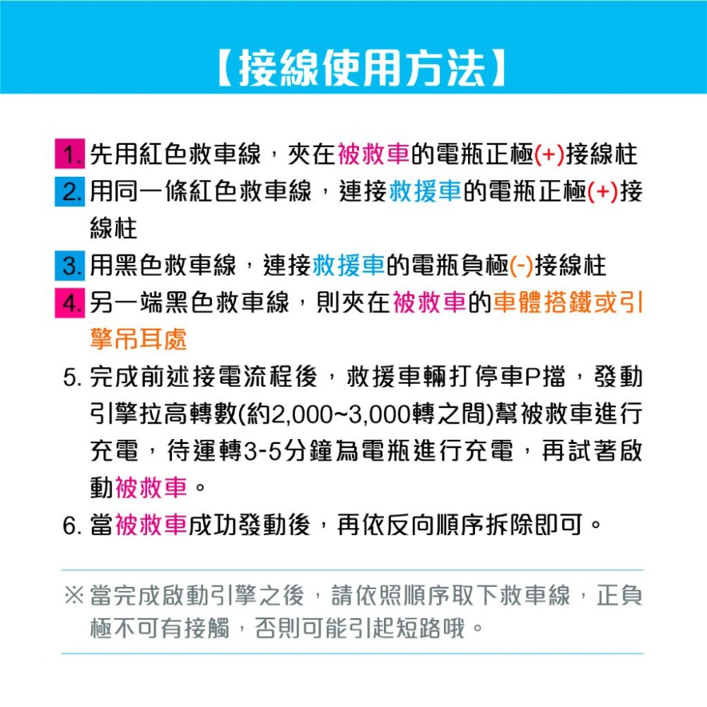 台灣現貨➣ 救車線 500A 800A 1000A 2000A 打火線 電纜夾 電瓶線 急救線 加粗 安全 絕緣-細節圖4