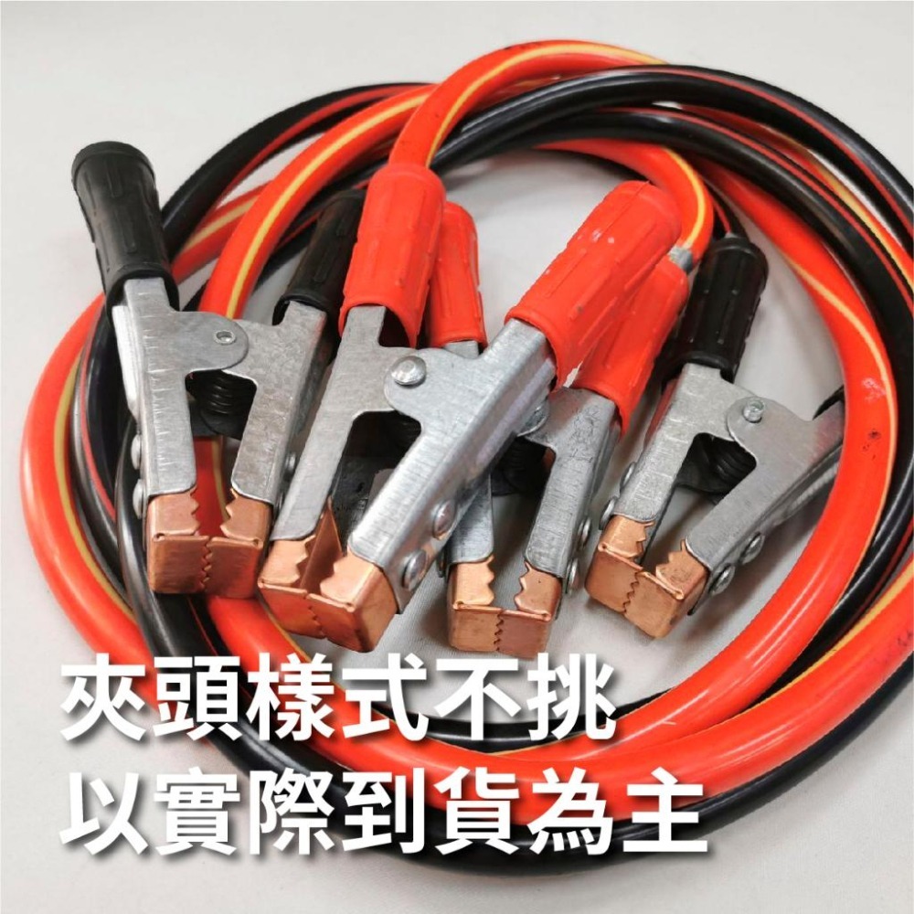 台灣現貨➣ 救車線 500A 800A 1000A 2000A 打火線 電纜夾 電瓶線 急救線 加粗 安全 絕緣-細節圖3