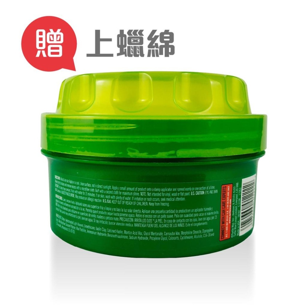 原裝進口➣ 美國 龜牌 Turtle Wax T222 超硬殼保護軟蠟 397g 各種車色 所有車齡適用 超硬品質-細節圖2