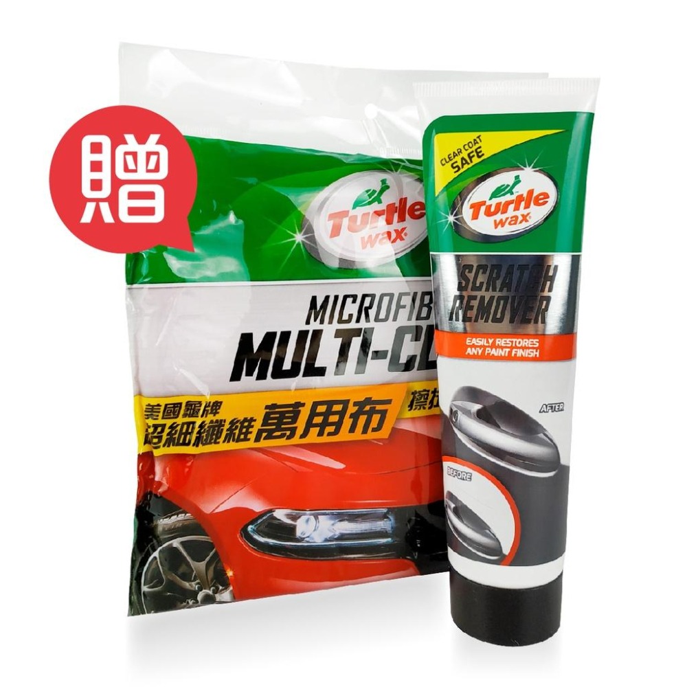 原裝進口➣ 美國龜牌 Turtle Wax T225 實用級除細痕膏 100ml 太陽紋 螺紋 渦旋 抓痕 細痕 刮痕-細節圖3