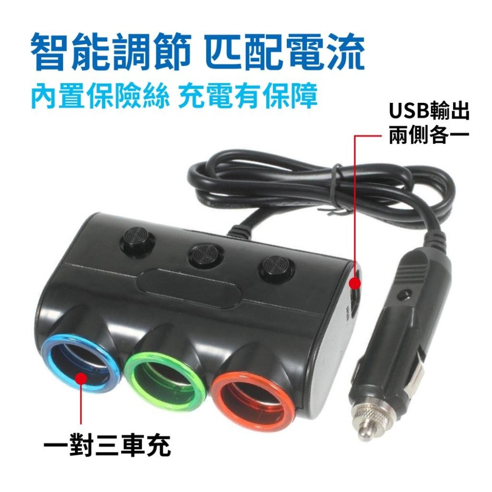 台灣現貨➣ OLESSON 奧立信 NO.1523 大功率 三孔開關 雙USB 點煙器擴充 三孔 雙USB 車用擴充-細節圖2
