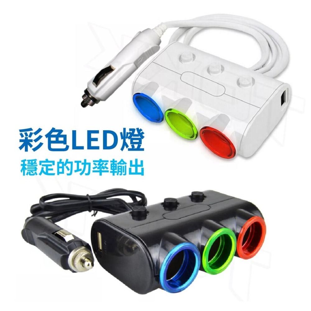 台灣現貨➣ OLESSON 奧立信 NO.1523 大功率 三孔開關 雙USB 點煙器擴充 三孔 雙USB 車用擴充-細節圖3