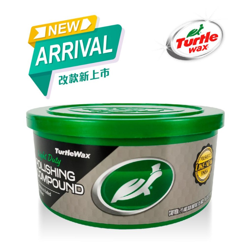 原裝進口➣ 美國 龜牌 Turtle Wax T239 除刮痕去污研磨蠟 298g 粗蠟 除刮痕 除柏油  污漬 頑垢-細節圖3