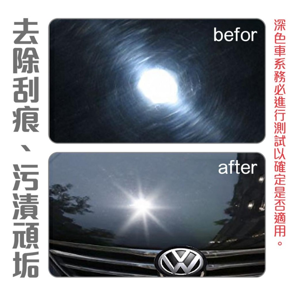 原裝進口➣ 美國 龜牌 Turtle Wax T239 除刮痕去污研磨蠟 298g 粗蠟 除刮痕 除柏油  污漬 頑垢-細節圖5