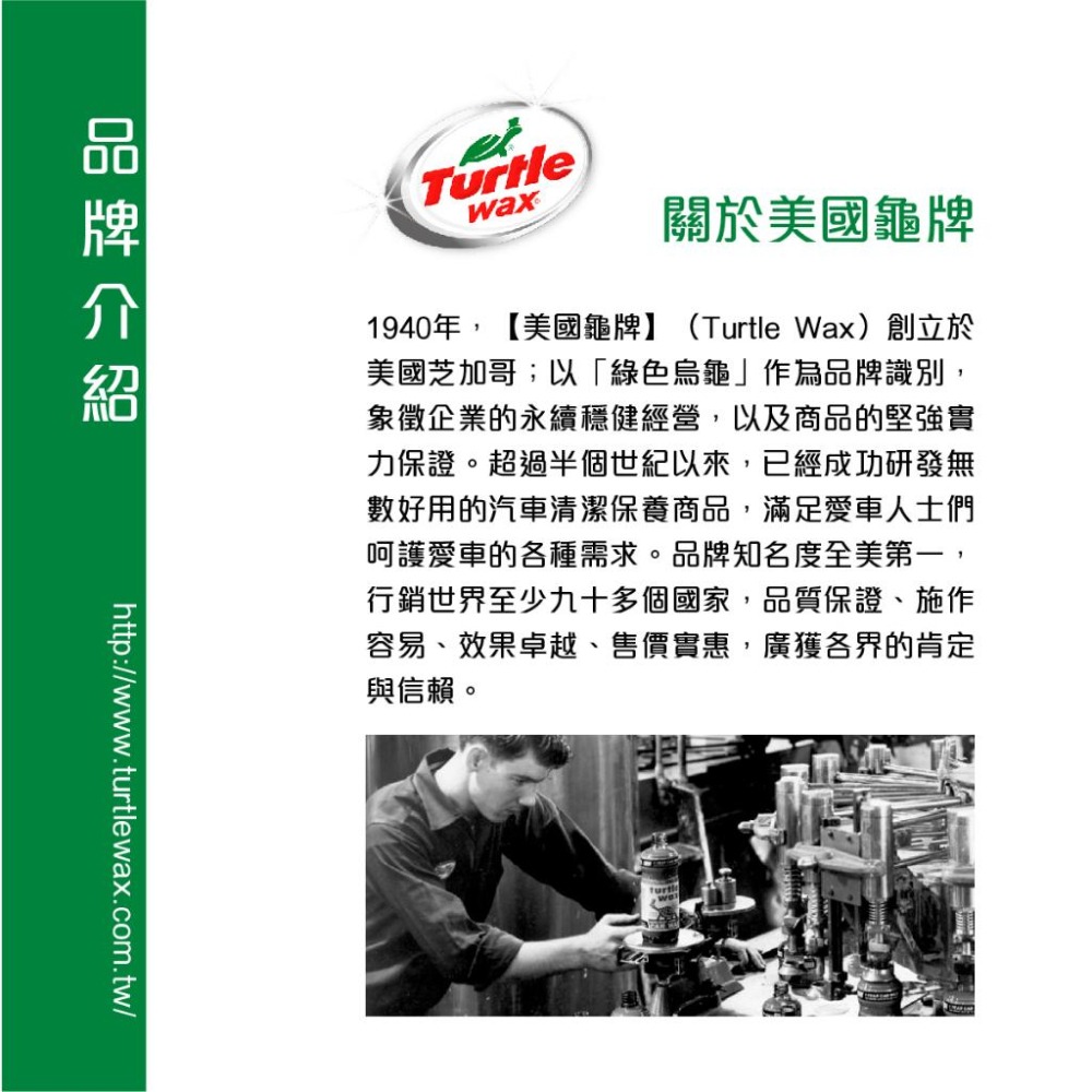 原裝進口➣ 美國 龜牌 Turtle Wax T239 除刮痕去污研磨蠟 298g 粗蠟 除刮痕 除柏油  污漬 頑垢-細節圖7