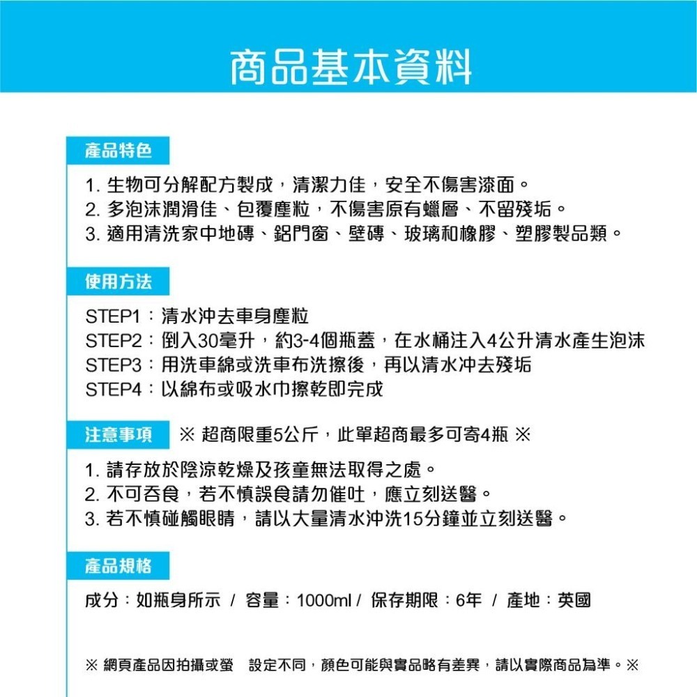 原裝進口➣ 美國 龜牌 Turtle Wax T76 高濃縮潔亮洗車蠟 1L 1000ml 亮光 滑順 除垢 上蠟-細節圖3