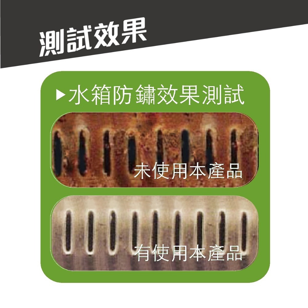 🅜🅘🅣現貨➣ 黑珍珠 高濃度50% 長效型炫酷綠 防鏽水箱精 2000ml 免稀釋 50% 冷卻 抗凍 抗沸-細節圖3