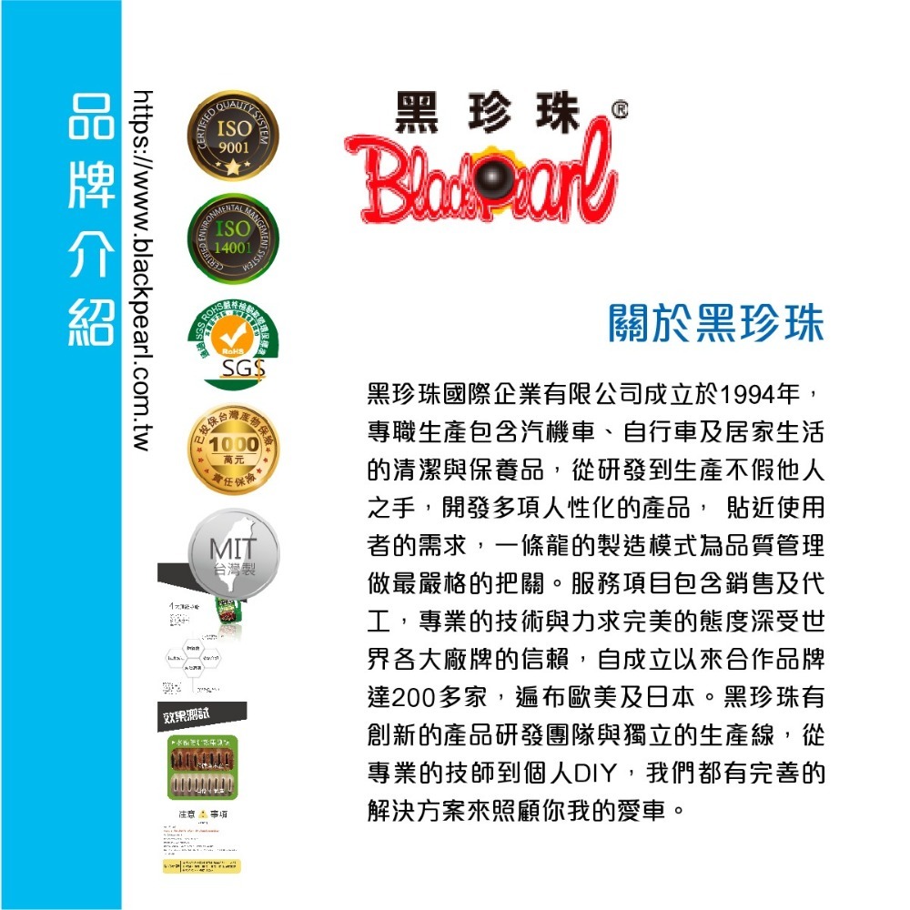 🅜🅘🅣現貨➣ 黑珍珠 高濃度50% 長效型炫酷綠 防鏽水箱精 2000ml 免稀釋 50% 冷卻 抗凍 抗沸-細節圖6