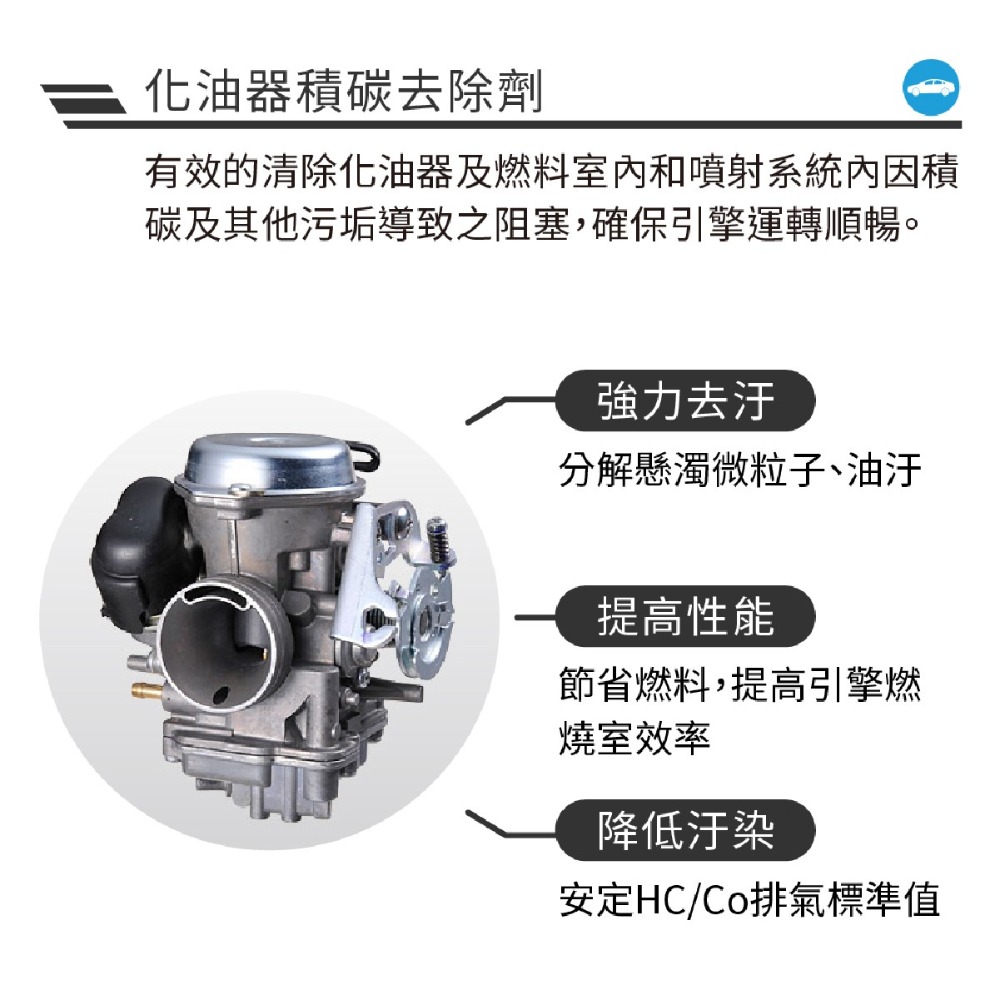 🅜🅘🅣現貨➣ 黑珍珠 化油器清潔劑 600ml 噴射系統 節氣門 積碳 污垢 清潔-細節圖4