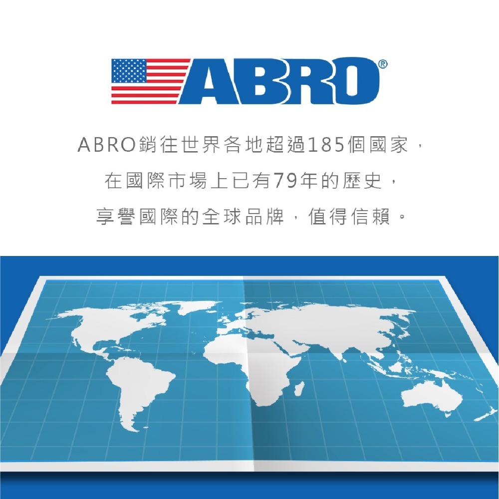 原裝進口➣ ABRO 超級煞車油 354ml DOT-3 BRAKE FLUID 減少氣震 無腐蝕性 保護煞車系統-細節圖5