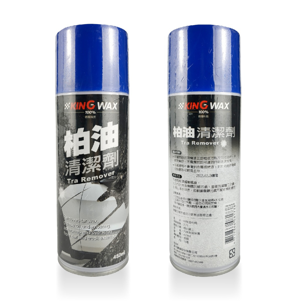 🅜🅘🅣現貨➣ KING WAX 蠟王 柏油清潔劑 450ml 德國原料 溫和 清潔 除污 溶解效果好 柏油 貼紙-細節圖2