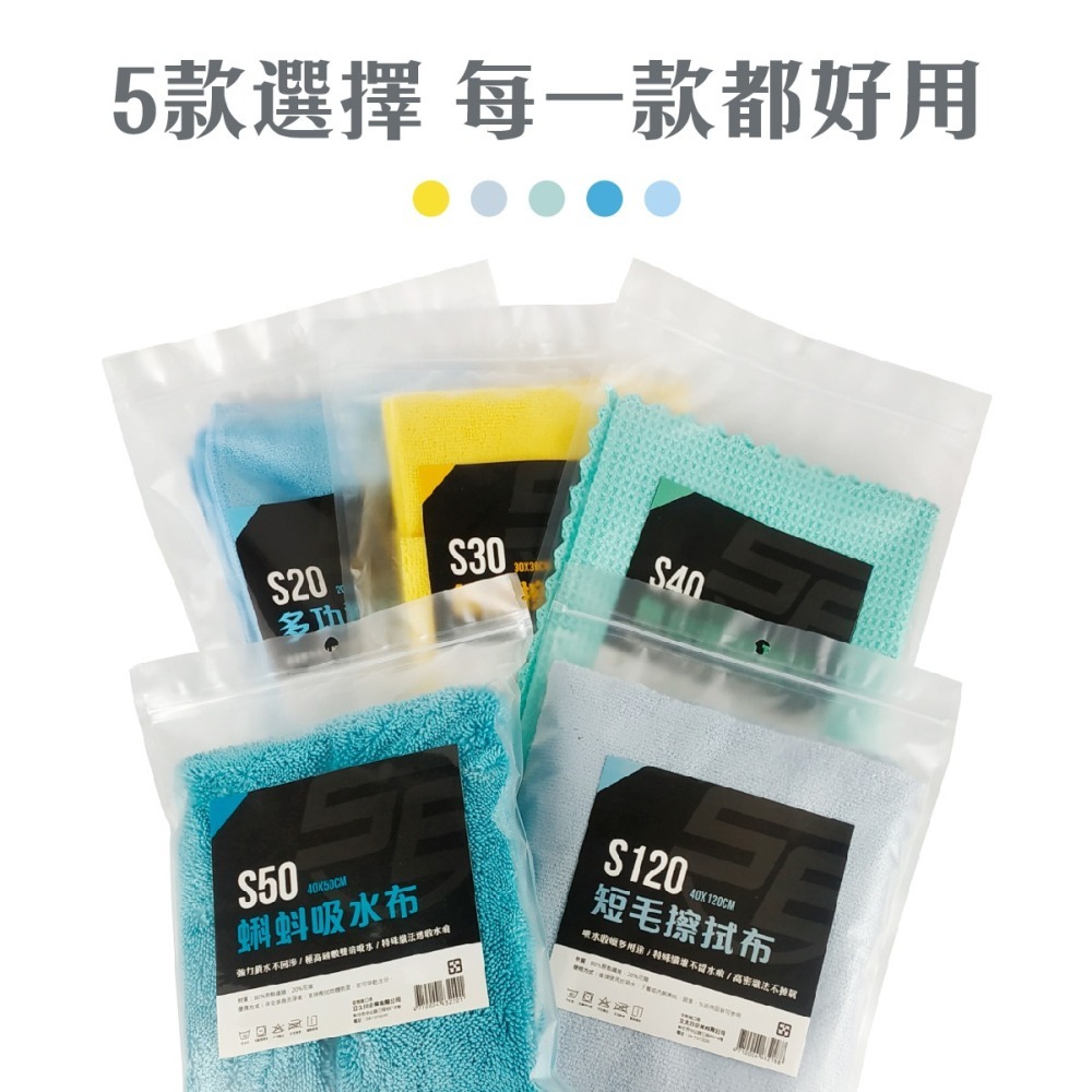 台灣現貨➣ 向日葵 S20 多功擦拭布 20x30cm (五入) 超柔軟 輕薄 好擰 去污 抓塵-細節圖3