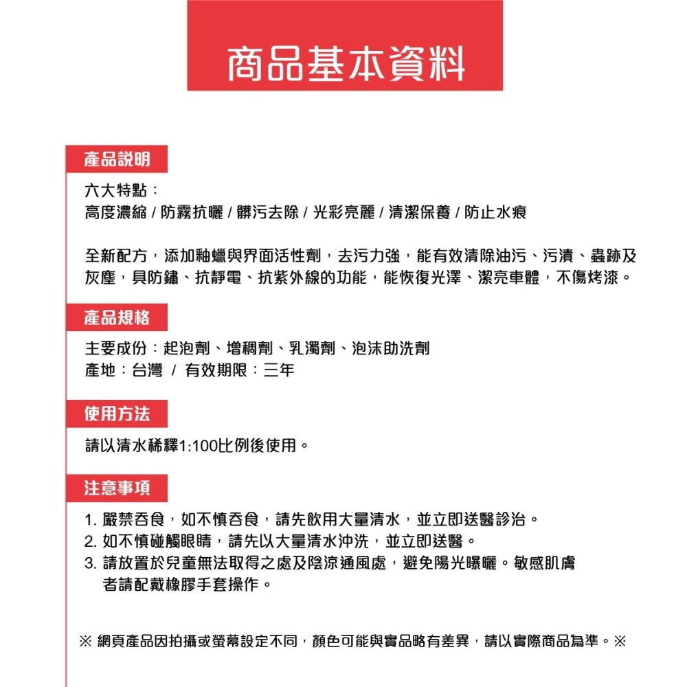 🅜🅘🅣現貨➣ 向日葵 強效極豔撥水洗車蠟 2000ml 2L 2公升 自助洗車 汽車美容專用 高濃縮 高泡沫-細節圖5