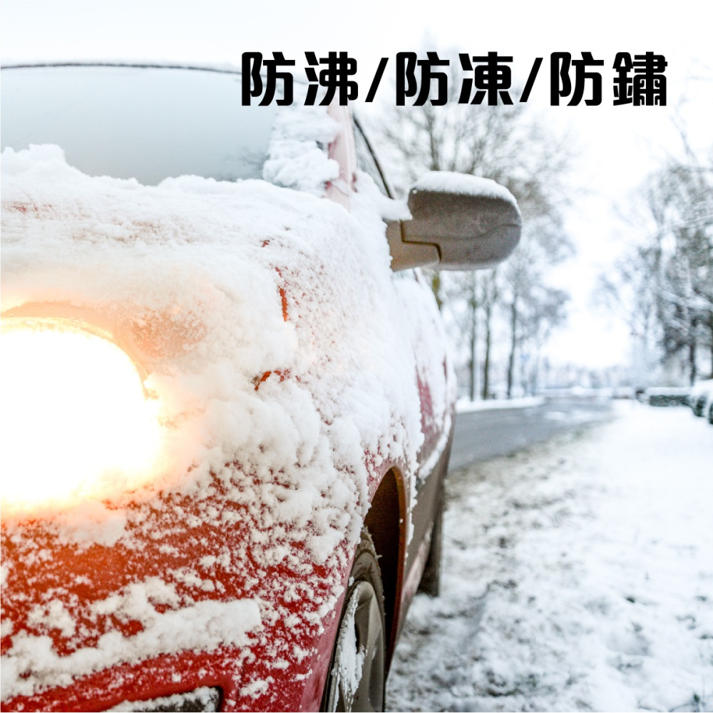 🅜🅘🅣現貨➣ 向日葵 防鏽 水箱精 1000ml-細節圖2