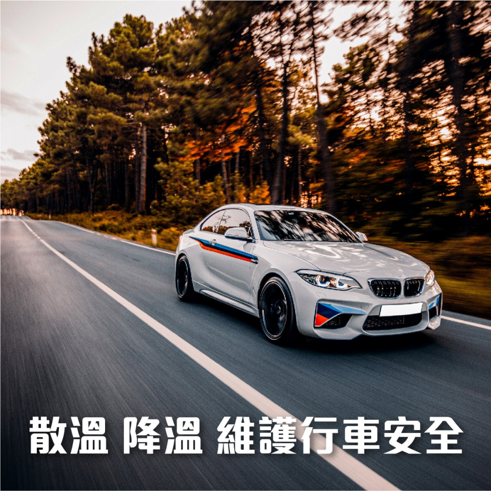 🅜🅘🅣現貨➣ 向日葵 防鏽 水箱精 1000ml-細節圖4