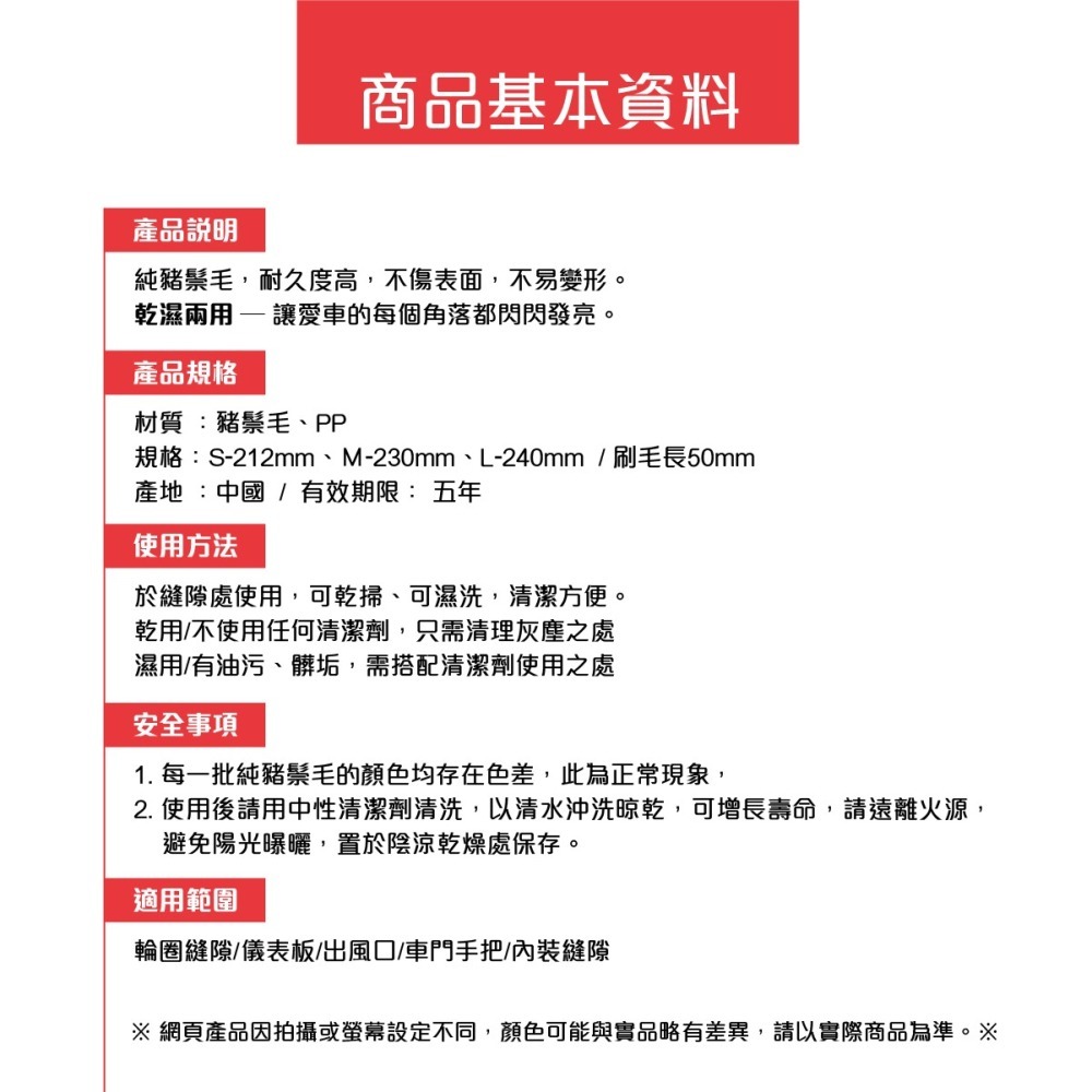 台灣現貨➣ 向日葵 豬鬃毛細節刷 三入 洗車刷 鋼圈刷 縫隙刷 清潔刷 儀錶板 豬鬃毛刷 細節刷 汽車美容 自助DIY-細節圖5