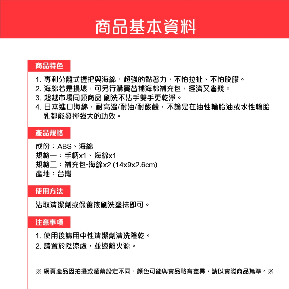 🅜🅘🅣現貨➣ 向日葵 分離式清潔刷 日本進口海綿 不沾手 耐油 耐酸鹼 耐高溫 不脫膠-細節圖4