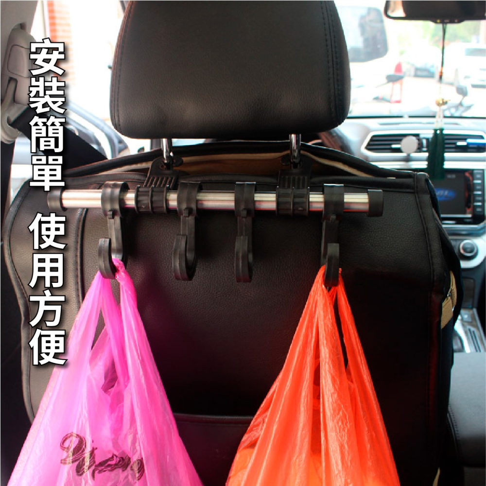 椅背多用途掛勾 進化版 車用 雙掛鉤 多用途 後座掛鉤 耐重 安裝 包包 提袋 雨傘 收納 吊掛-細節圖2
