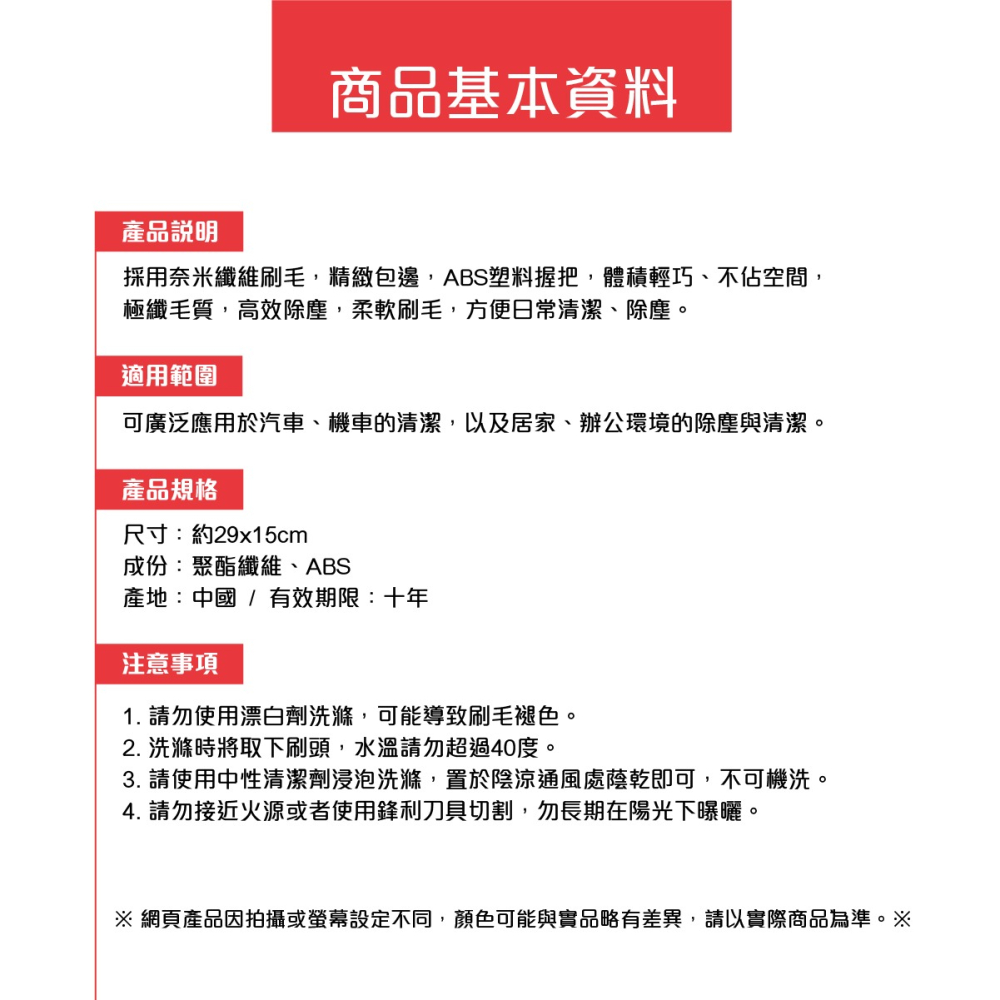 台灣現貨➣ 車用除塵清潔撢 車用清潔 居家清潔打掃 桌面清潔 乾溼兩用-細節圖5