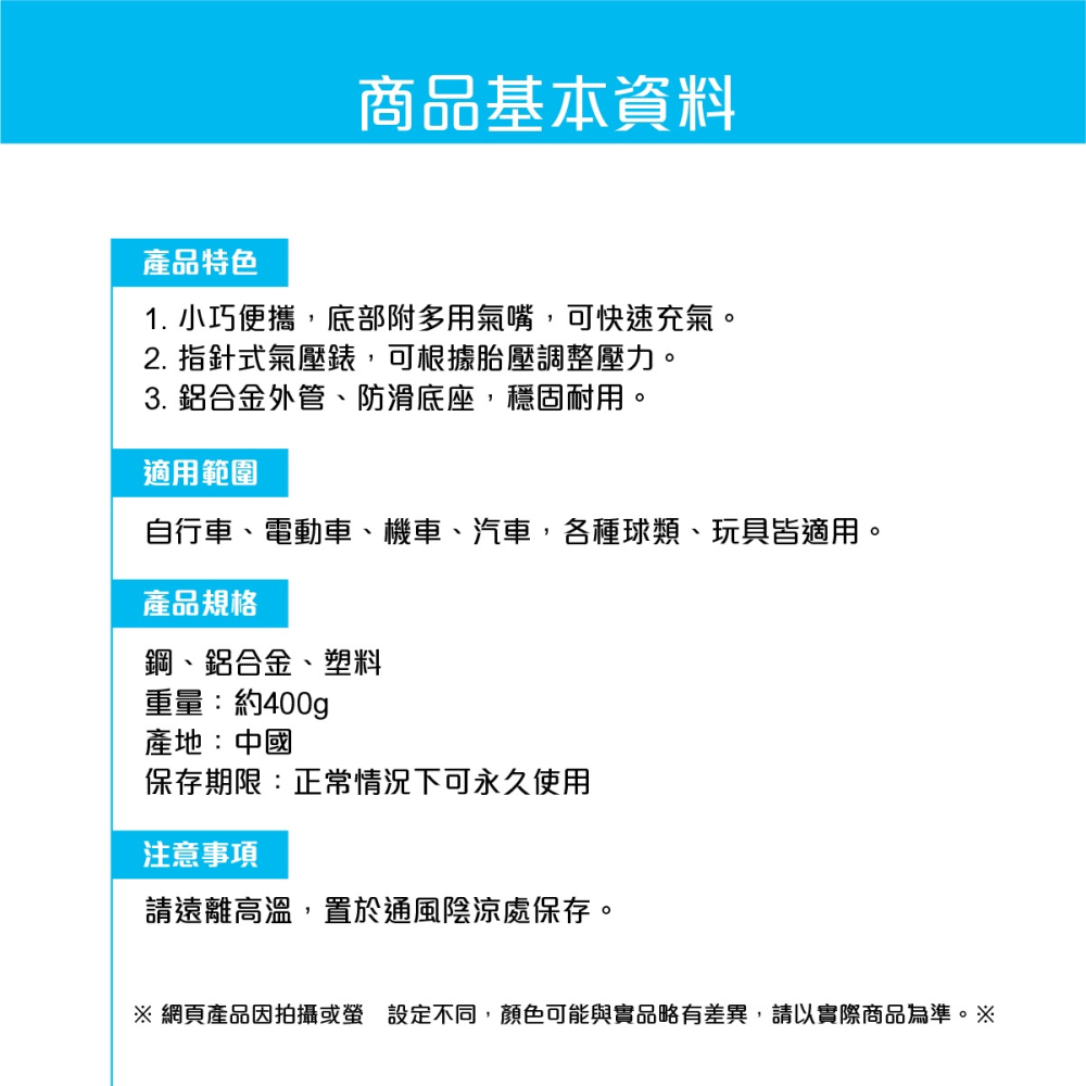 台灣現貨➣ 腳踏式便攜帶錶打氣筒 【顏色隨機出貨】 胎壓表胎壓計 胎壓檢測 打氣筒 機車腳踏車自行車汽車貨車 汽修工具-細節圖5