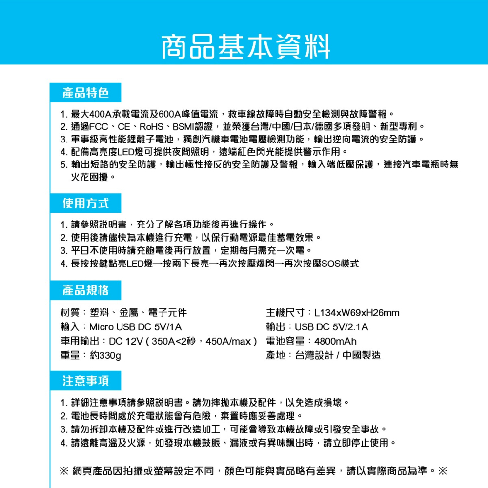 台灣現貨➣ ZSK 汽柴油救車行動電源 緊急啟動電源 F1-6900 原廠公司貨 車用 可充電式 鋰電池 行動電源-細節圖7