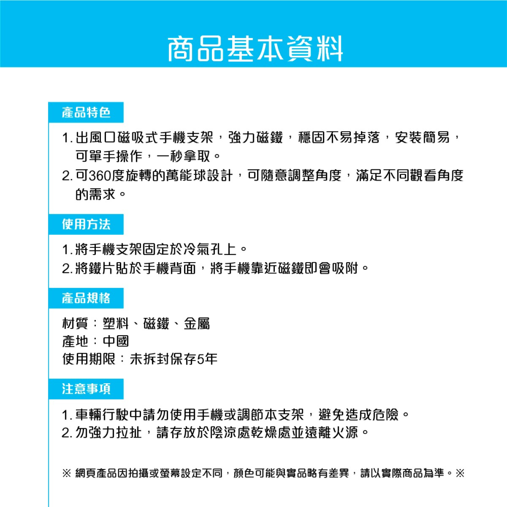 台灣現貨➣ 三角形磁式手機架 出風口 三角形 強磁 手機 導航 支架 安裝簡易 不擋視線 不佔空間 一秒拿取 行車安全-細節圖4