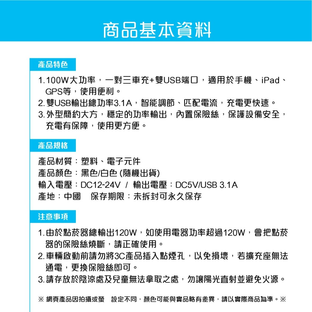 台灣現貨➣ OLESSON 奧立信 NO.1635 100W大功率三孔開關+雙USB 一對三 帶開關 車充 點煙器擴充-細節圖5