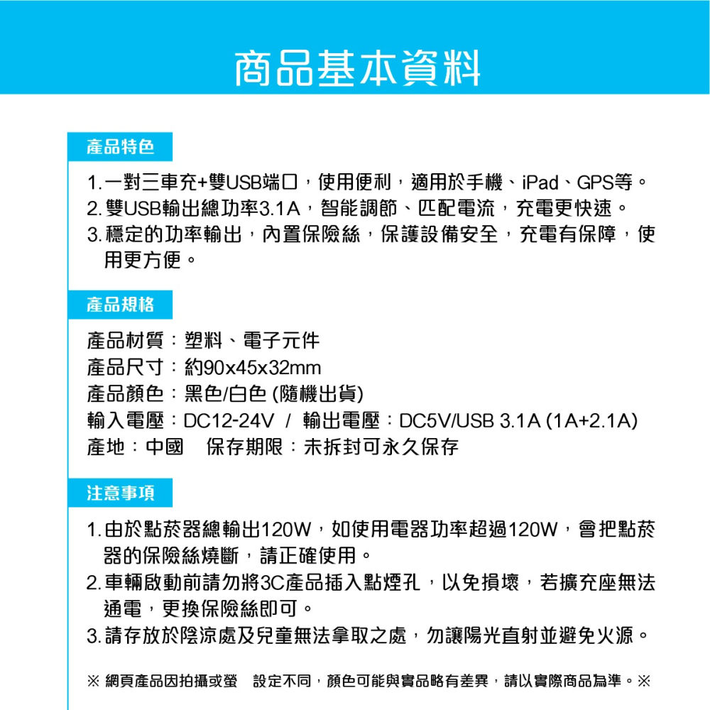 台灣現貨➣ OLESSON 奧立信 NO.1506 車用三孔開關雙USB 一對三 帶開關 車充 點煙器擴充 三孔 USB-細節圖5