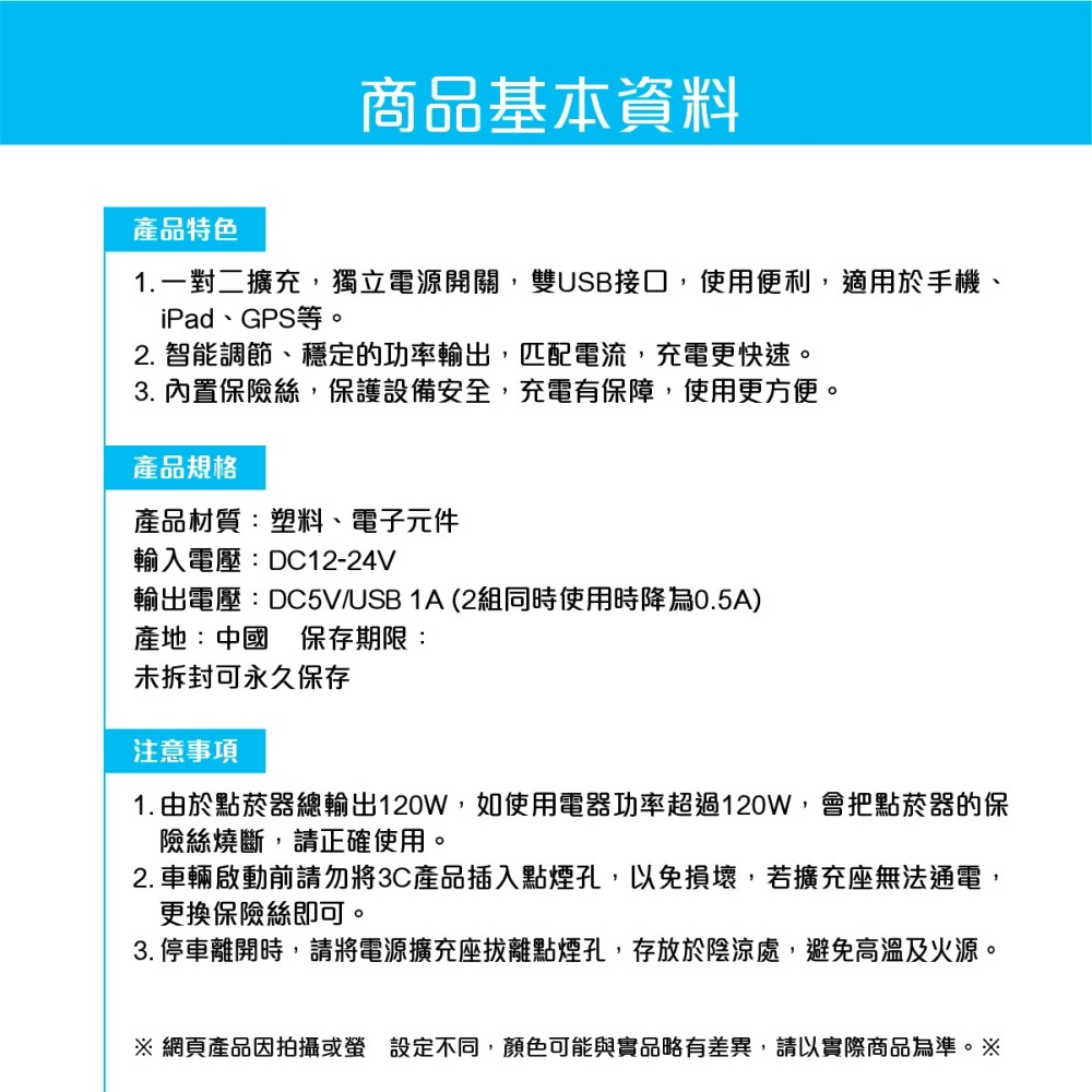 台灣現貨➣ OLESSON 奧立信 NO.1502 獨立開關雙孔插座+雙USB 一對二 車充 點煙器擴充 雙孔-細節圖4