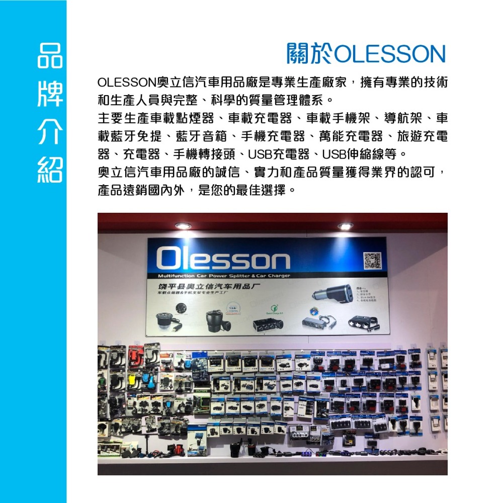 台灣現貨➣ OLESSON 奧立信 NO.1641 智能檢測雙孔+USB 一對二 帶數顯 車充 點煙器擴充 雙孔-細節圖5