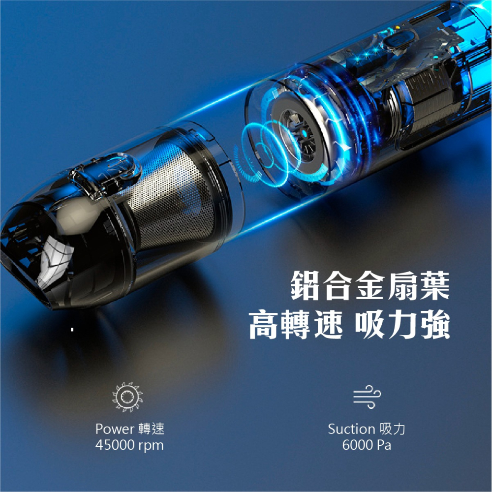 台灣現貨➣ ZSK C1無線火箭型吸塵器 車用 家用 強勁吸力 體積輕巧 高亮LED照明 超長續航力-細節圖3
