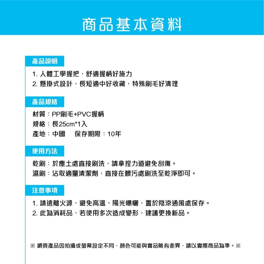 台灣現貨➣ 輪圈廣角刷 舒適握柄 柔軟刷毛  洗車刷子 洗車工具  輪圈刷 鋼圈刷 鋁圈刷 污漬刷洗 鐵粉去除-細節圖5