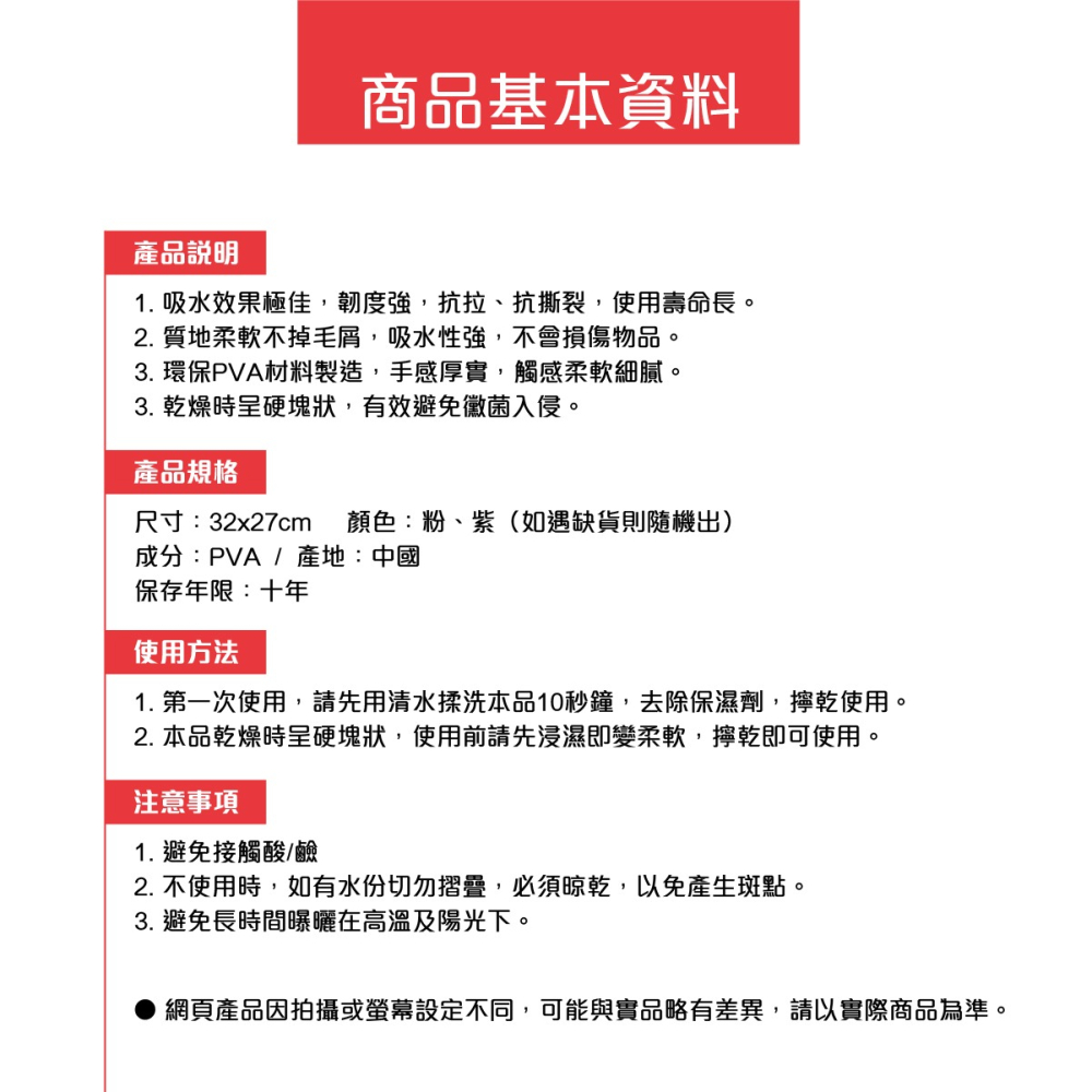 台灣現貨➣ 吸特樂鹿皮巾 超吸水 鹿皮巾 擦拭無水痕 洗車巾 擦車巾 運動毛巾 廚房清潔 居家清潔-細節圖7