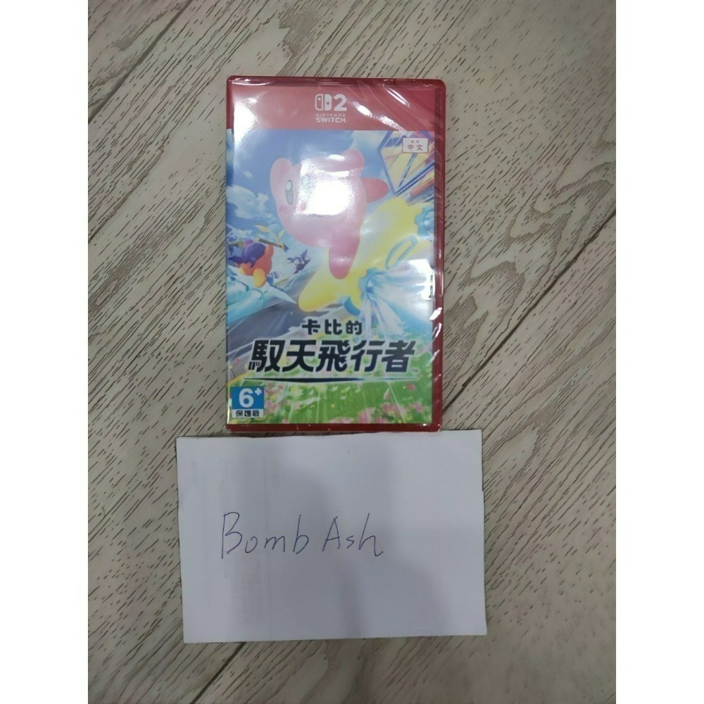 全新NS2 卡比的馭天飛行者台版封面