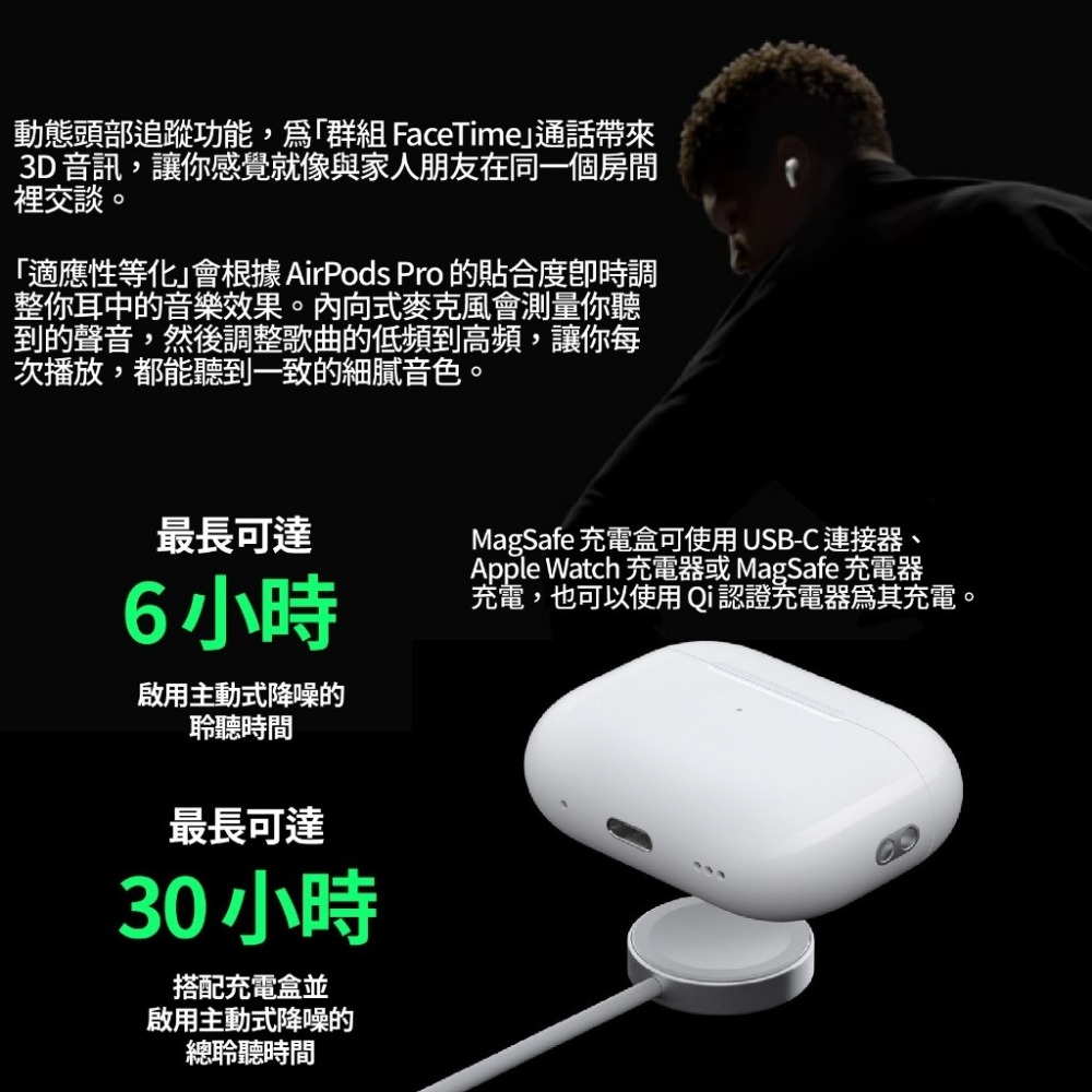 正品 Apple AirPods Pro 藍牙耳機 airpods pro2 代 無線耳機 降噪 通透-細節圖7