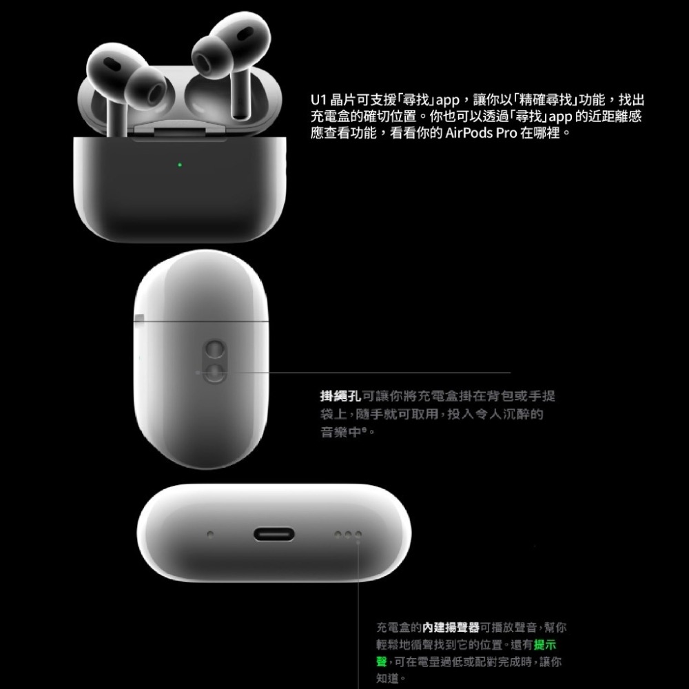 正品 Apple AirPods Pro 藍牙耳機 airpods pro2 代 無線耳機 降噪 通透-細節圖8