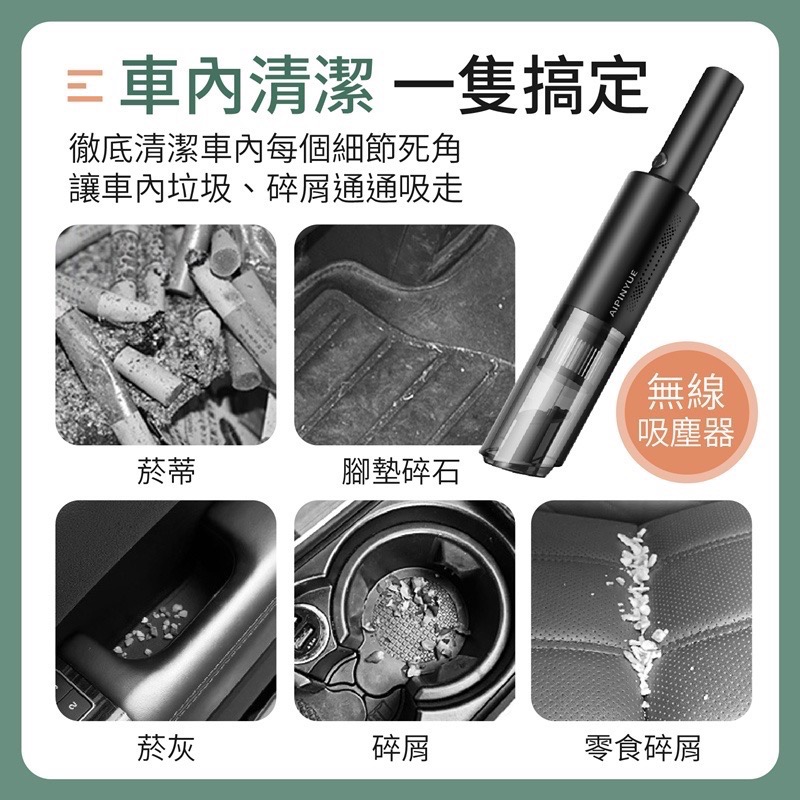 「僅使用一到二次，出清價」無線手持吸塵器 無線吸塵器 車用吸塵器  家用吸塵器 居家吸塵 汽車吸塵器 手持吸塵器-細節圖4