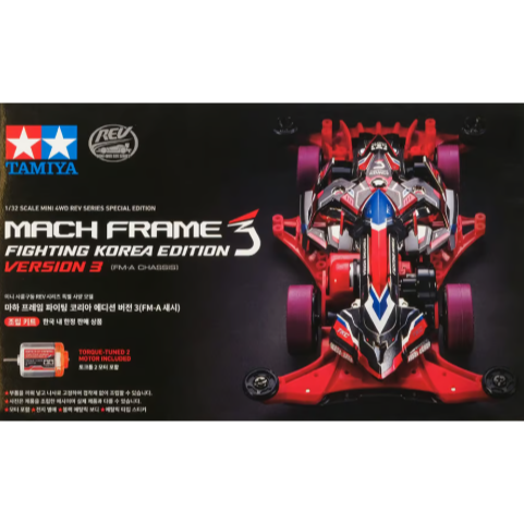 SDS桃園店➠ 田宮四驅車 92467、92451、18714、95673、92438 絕地戰車 (FM-A底盤)-細節圖4