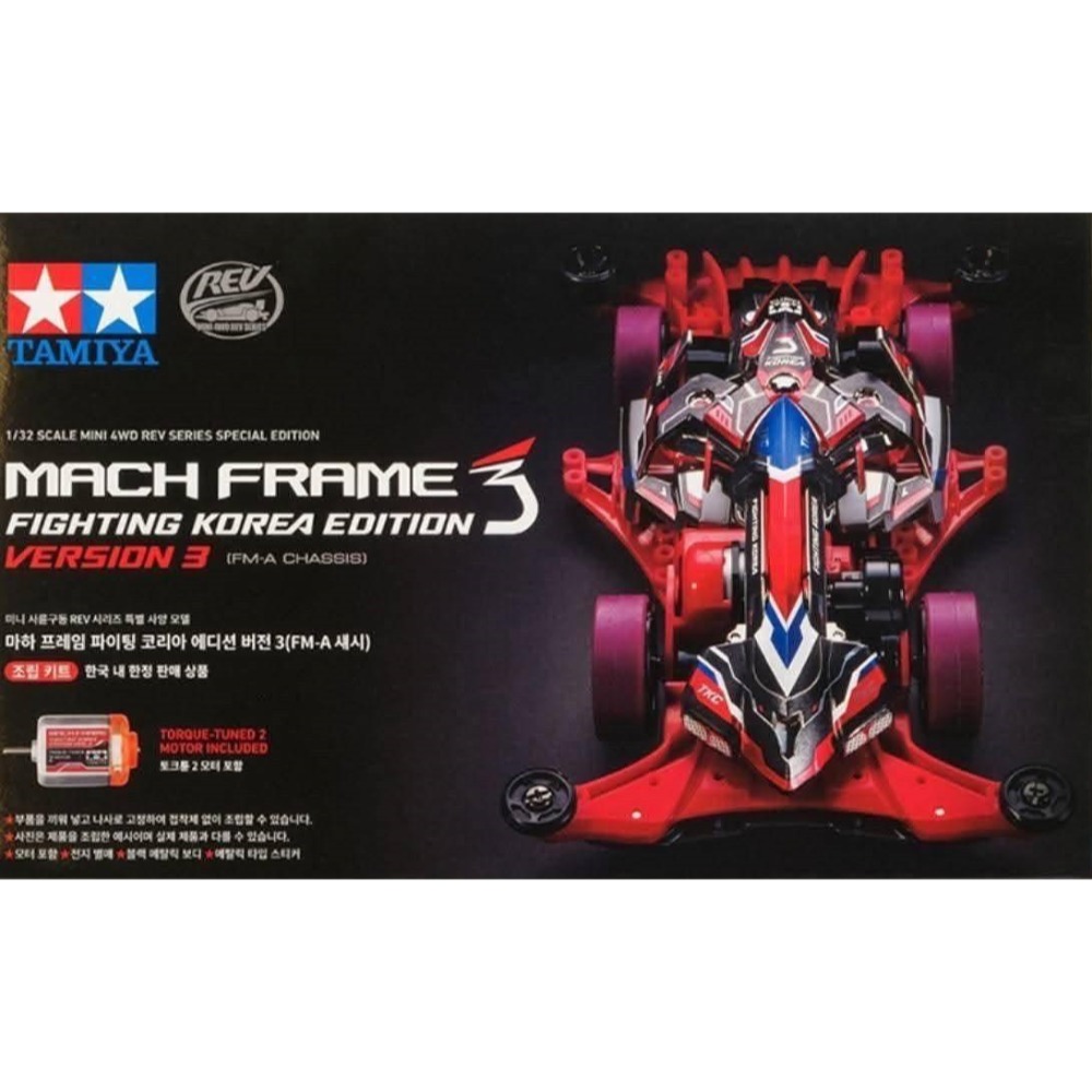 SDS桃園店➠ 田宮四驅車 92467、92451、18714、95673、92438 絕地戰車 (FM-A底盤)-規格圖7