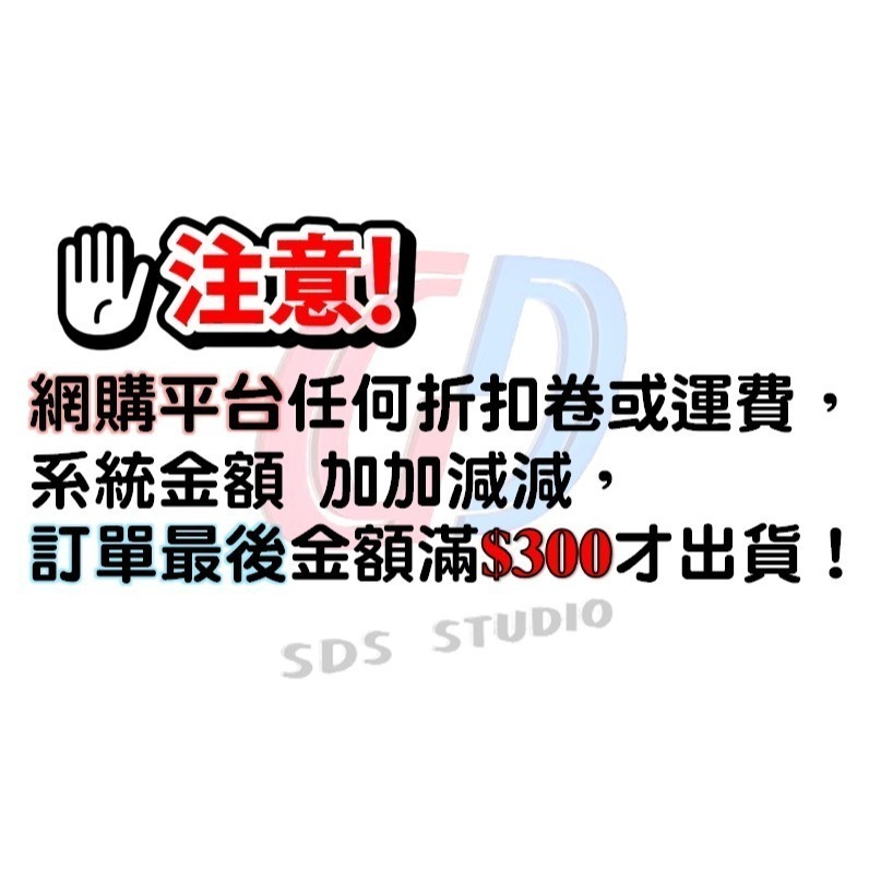 SDS桃園店👍 田宮四驅車 19436、19437、19438、19439 蠍子，鐵狼，魔鬼司令，大蜘蛛(S2底盤)-細節圖2