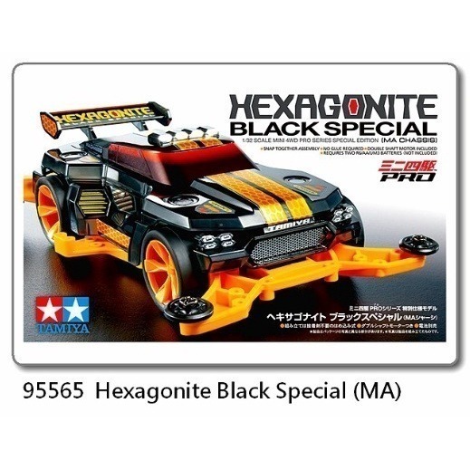 SDS桃園店➠ 田宮四驅車 18653、95565 HEXAGONITE (MA底盤)-細節圖3