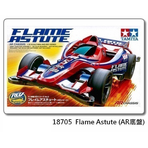 SDS桃園店➠ 田宮四驅車 18705 火焰精靈、18704 影鯊 (AR底盤)-細節圖3