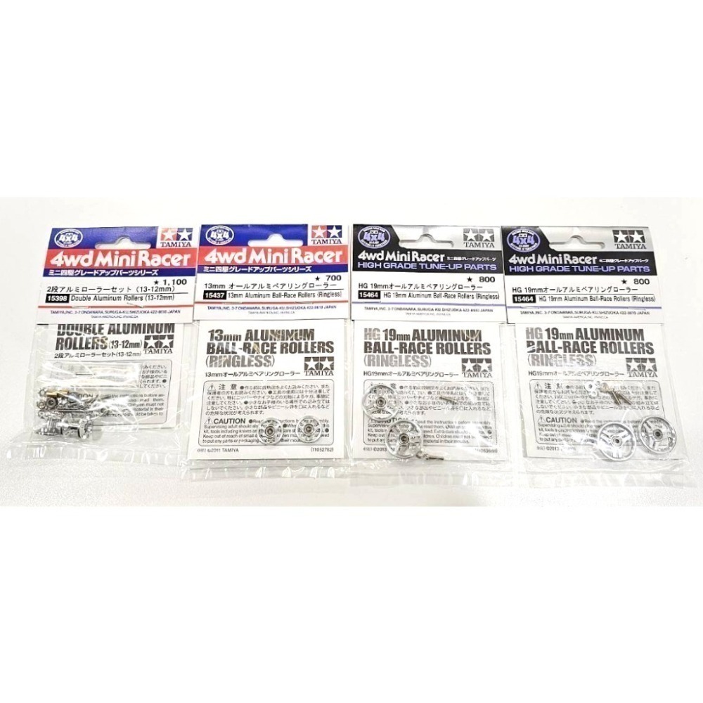 SDS桃園店➠ 田宮四驅車 CNC 二次加工 15437、15522、15464、15398 (一次一台車份)-細節圖3