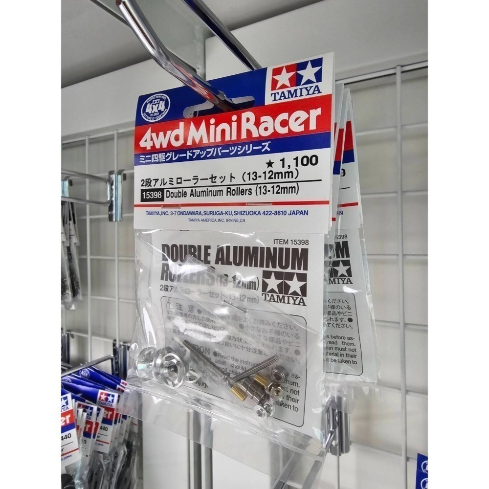SDS桃園店➠ 田宮四驅車 CNC 二次加工 15437、15522、95688、15398 (一次一台車份)-細節圖4